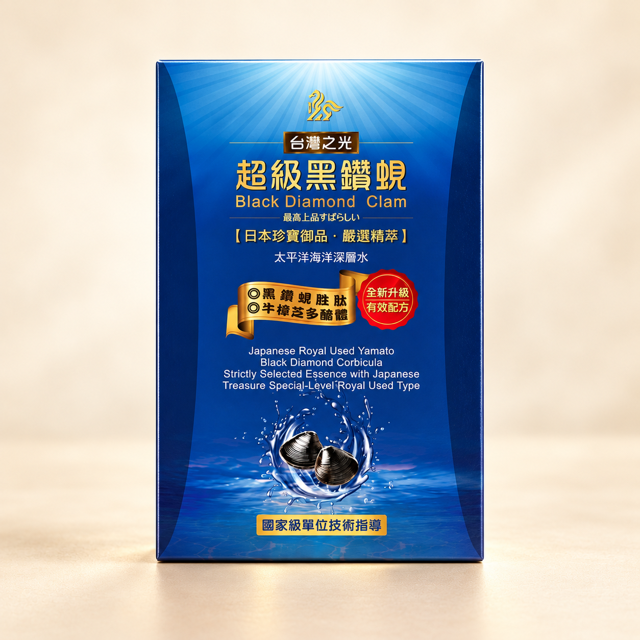 台灣之光超級黑鑽蜆(50錠)，商品照片