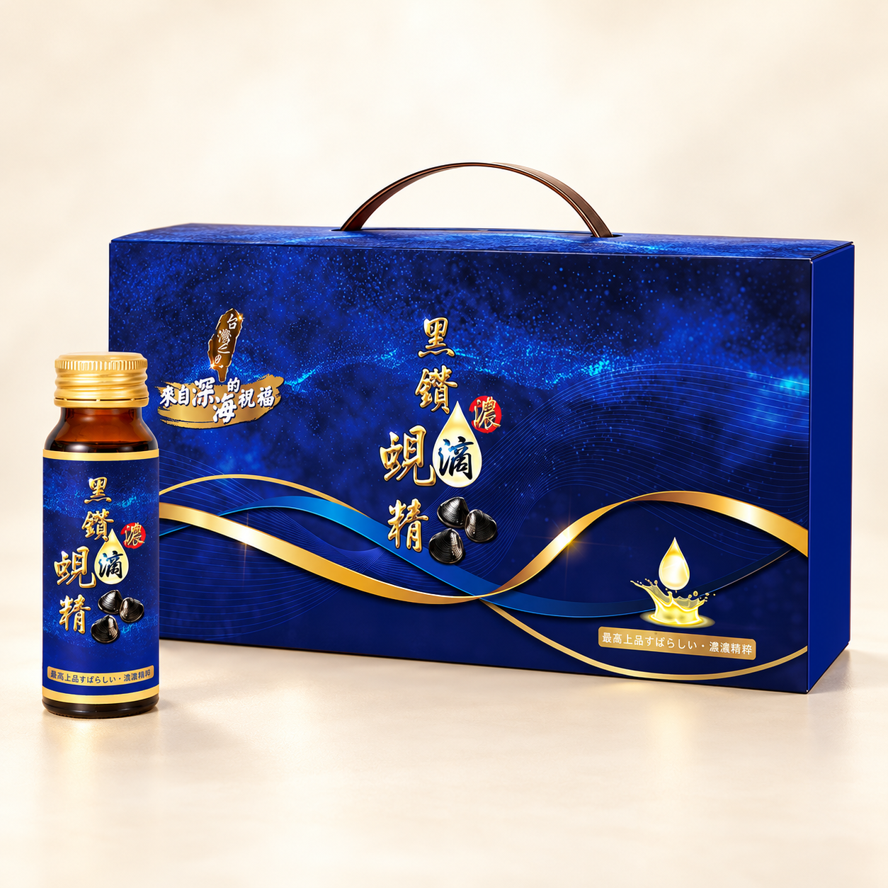 高濃度精萃黑鑽滴蜆精(7入禮盒)，商品照片