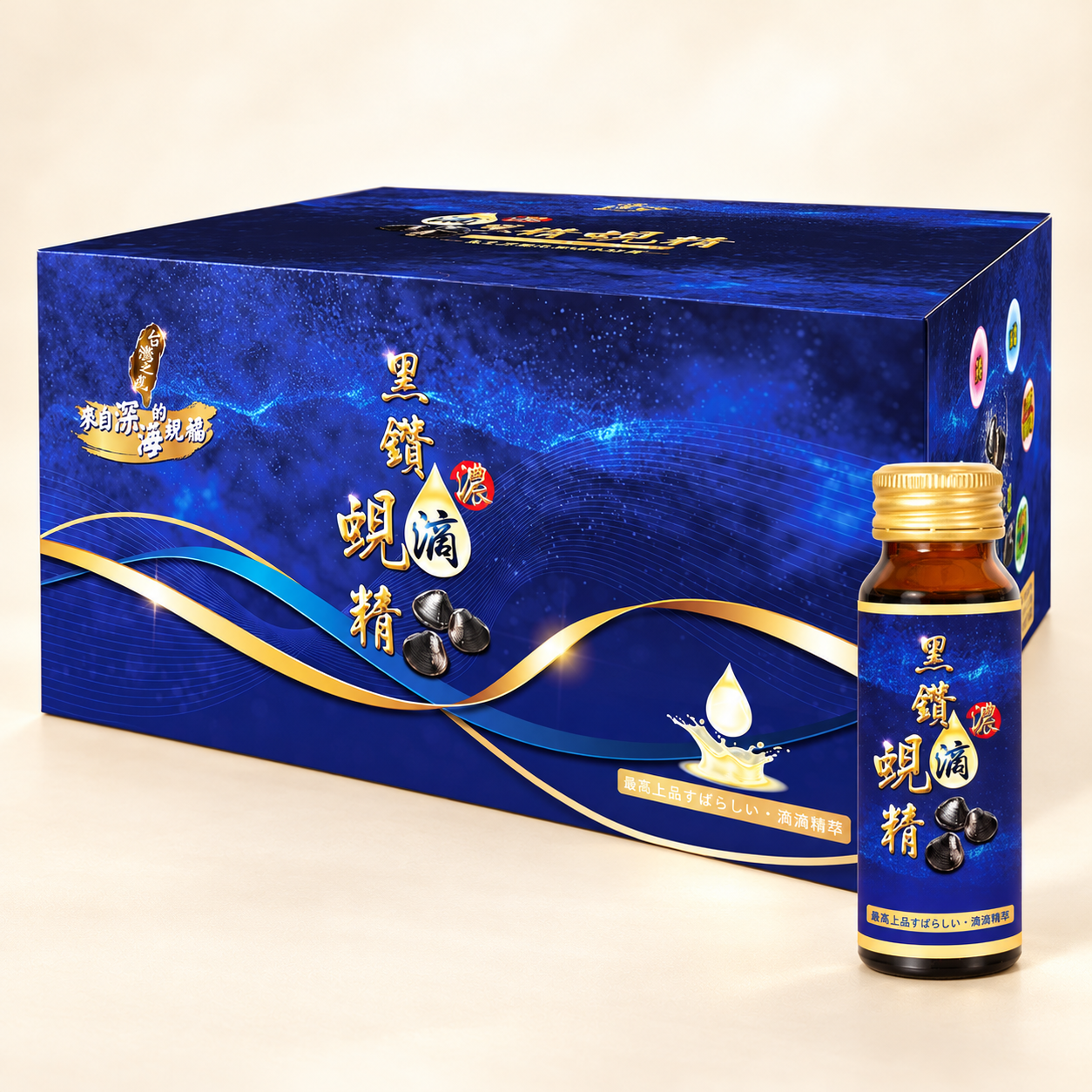 高濃度精萃黑鑽滴蜆精(30入盒裝)，商品照片
